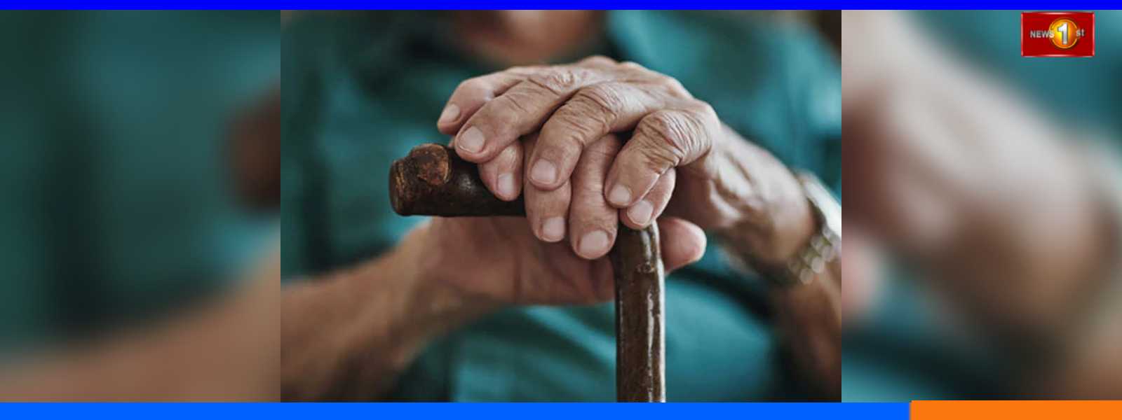 වැඩිහිටි නිවාස ලියාපදිංචි කරන්න අවසන් දිනයක්...